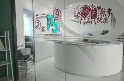 (1分钟科普)牡丹江企业电话_哔哩哔哩-2